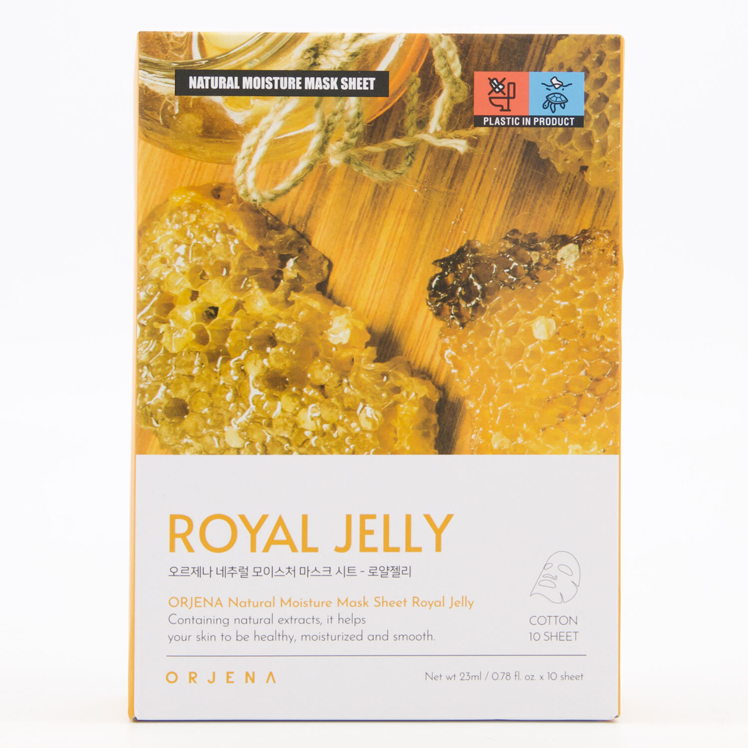 10 Pack Royal Jelly Natural Moisture Face Masks TK Maxx UK