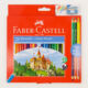 24 Pack Coloured Pencils  - Image 1 - please select to enlarge image